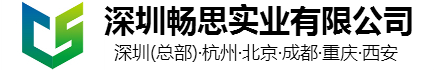 成品排水溝，線性排水溝 ，樹脂排水溝 ，HDPE排水溝